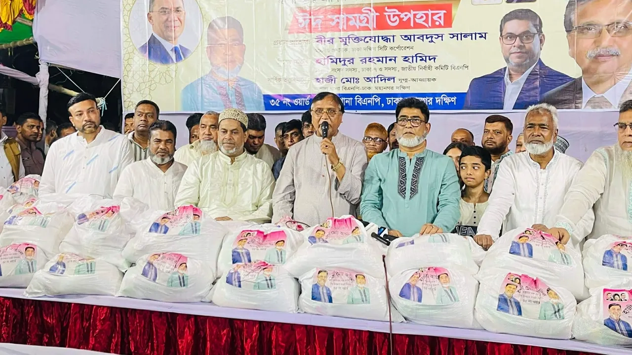 পবিত্র ঈদ উপলক্ষে ১ হাজার পরিবারকে উপহার দিলেন বিএনপির যুগ্ম-আহ্বায়ক হাজী মো. আদিল
