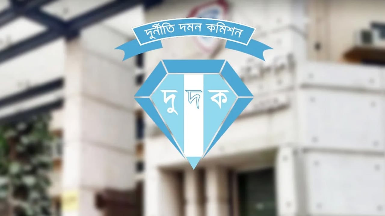 কর কর্মকর্তা তানজিনা সাময়িকভাবে বরখাস্ত