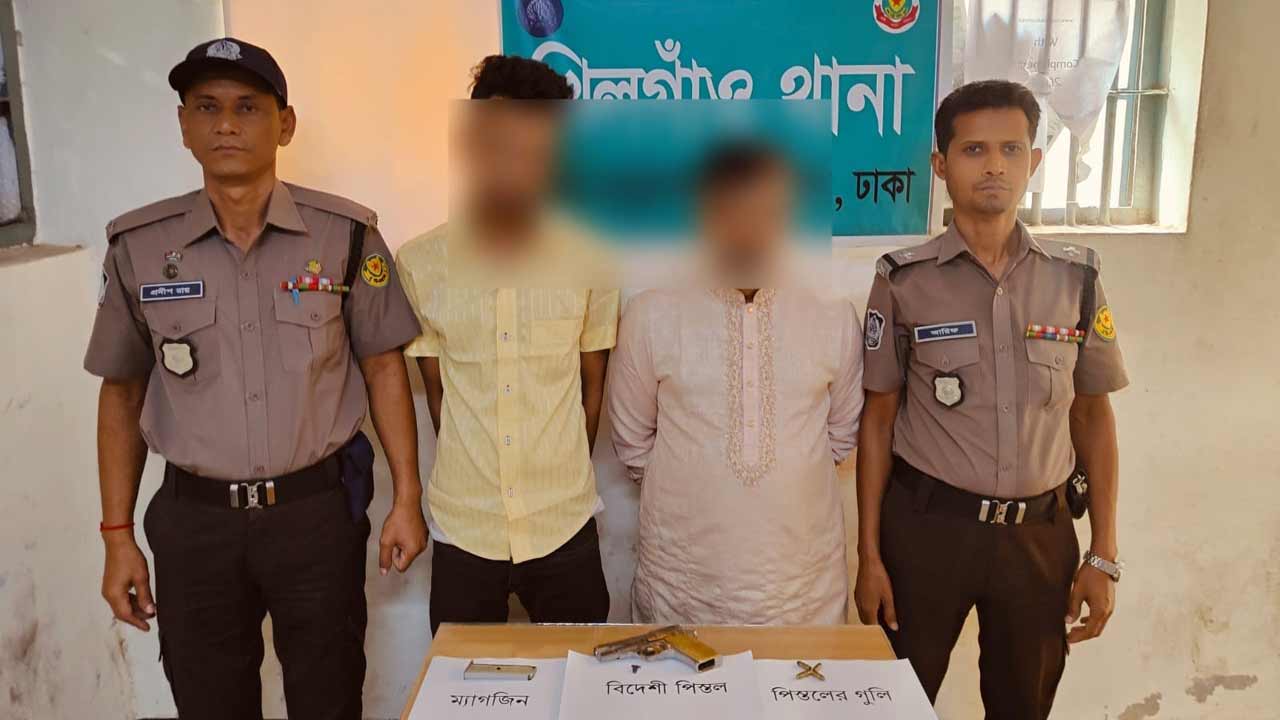 বিদেশি পিস্তলসহ দুইজন গ্রেপ্তার