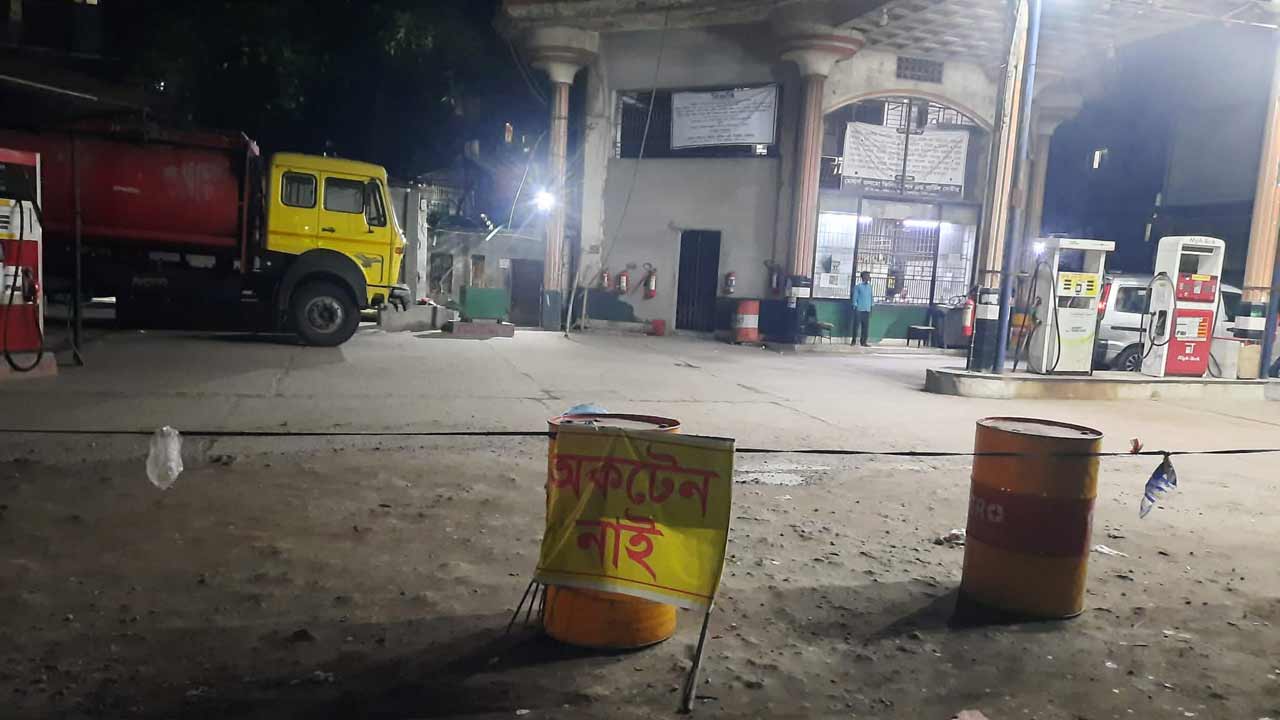 ঈদের ছুটিতে রাজধানীর পাম্পে অকটেন সংকট