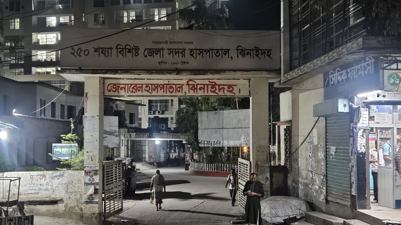 কৃষকদল নেতা আবুল কাশেমকে পিটিয়ে হত্যা