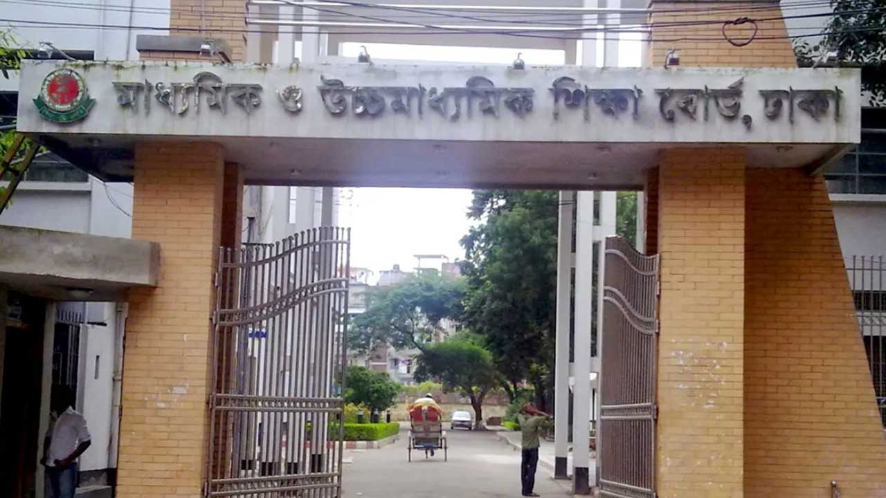 একাদশ শ্রেণির শিক্ষার্থীদের রেজিস্ট্রেশনে বোর্ডের জরুরি নির্দেশনা