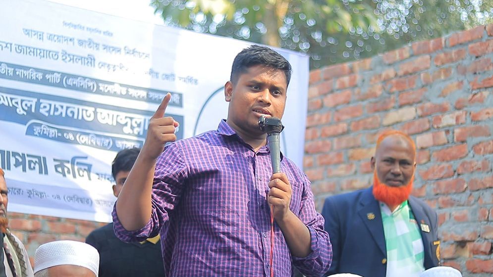 হাসনাতের নির্বাচনি এলাকায় চাঁদাবাজির দাবি ভুয়া প্রমাণিত