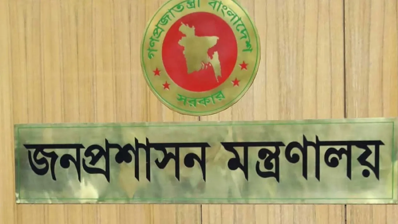 ভুয়া ‘হোম অফিস’ স্মারকপত্র বিভ্রান্ত না হওয়ার আহ্বান