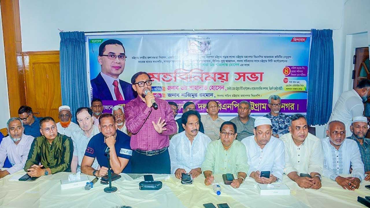 চট্টগ্রামের উন্নয়নে বিএনপির তৃণমূল নেতাদের ভূমিকা রাখতে হবে