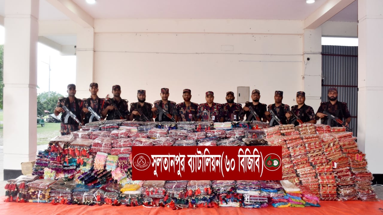 আখাউড়া সীমান্তে বিজিবির অভিযানে ২ কোটি ৫৯ লাখ টাকার ভারতীয় শাড়ি জব্দ