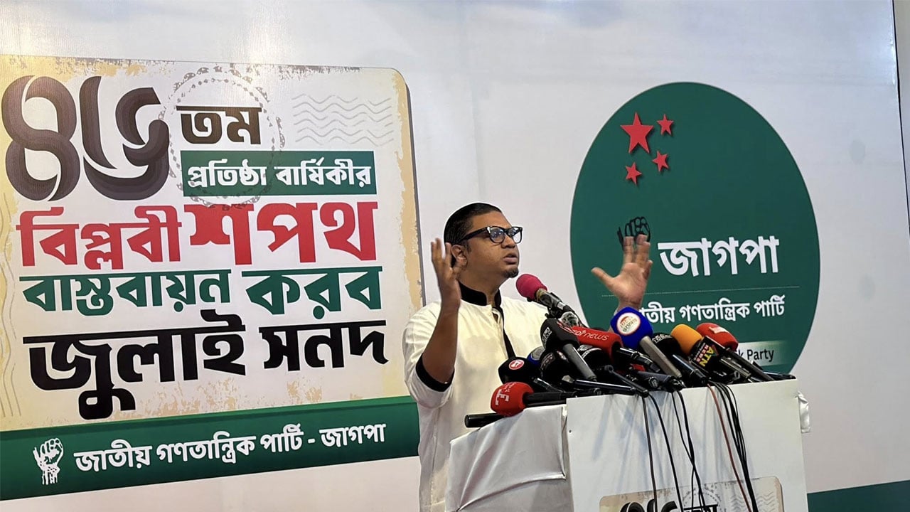 আমরা আওয়ামী লীগের প্রক্সি হিসেবে বিএনপিকে চাই না