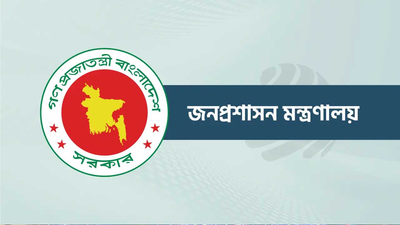 ধর্ম মন্ত্রণালয়ের তিন উপসচিবকে সহকারী মৌসুমি হজ অফিসার নিয়োগ
