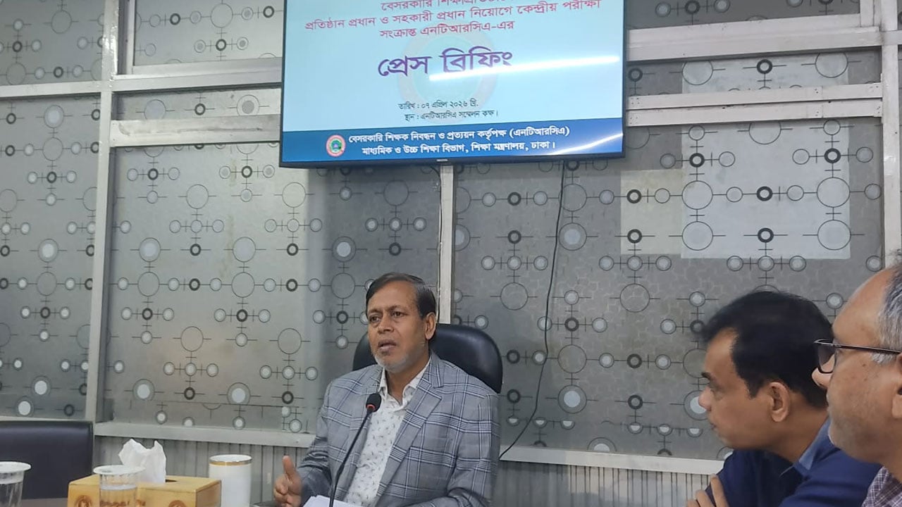 ১২ এপ্রিলের পর ১৯তম শিক্ষক নিবন্ধন পরীক্ষার বিজ্ঞপ্তি