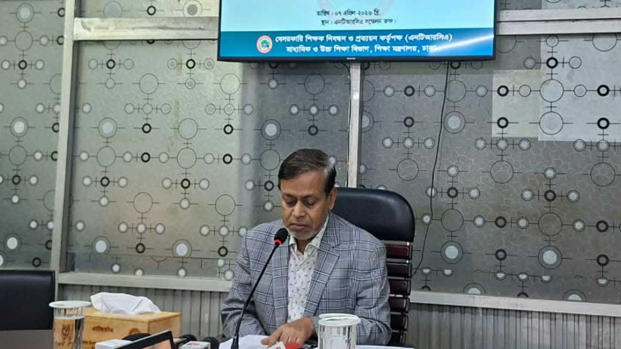 বছরে দুইবার শিক্ষক ও প্রতিষ্ঠান প্রধান নিয়োগের পরিকল্পনা এনটিআরসিএর