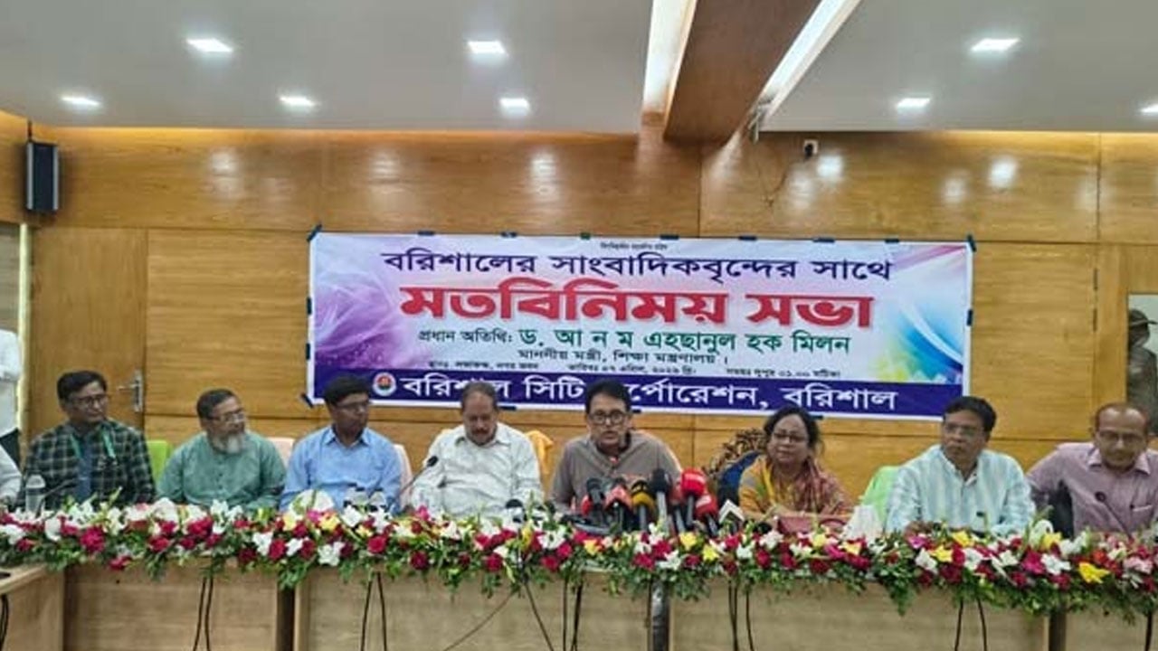 রাজনৈতিকভাবে গড়ে ওঠা শিক্ষাপ্রতিষ্ঠান যাচাই করবে সরকার