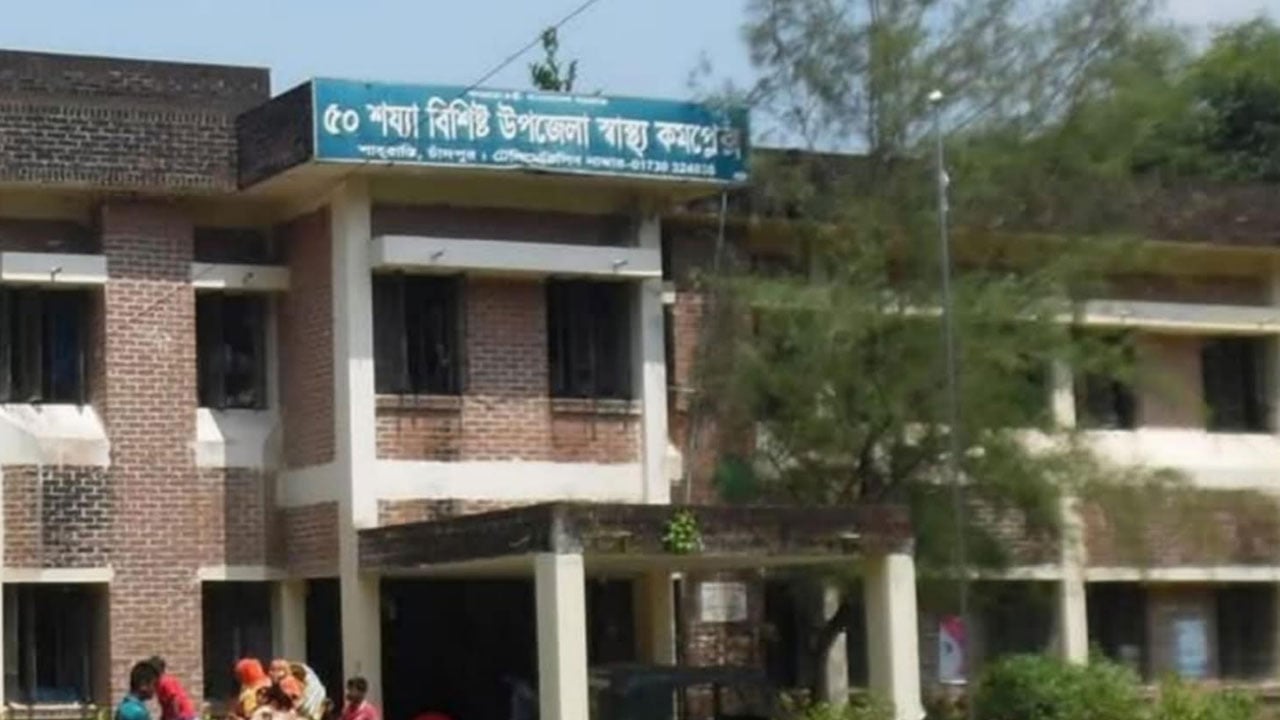 স্বাস্থ্য কমপ্লেক্সে জ্বরের রোগীকে দেওয়া হলো জলাতঙ্কের ভ্যাকসিন