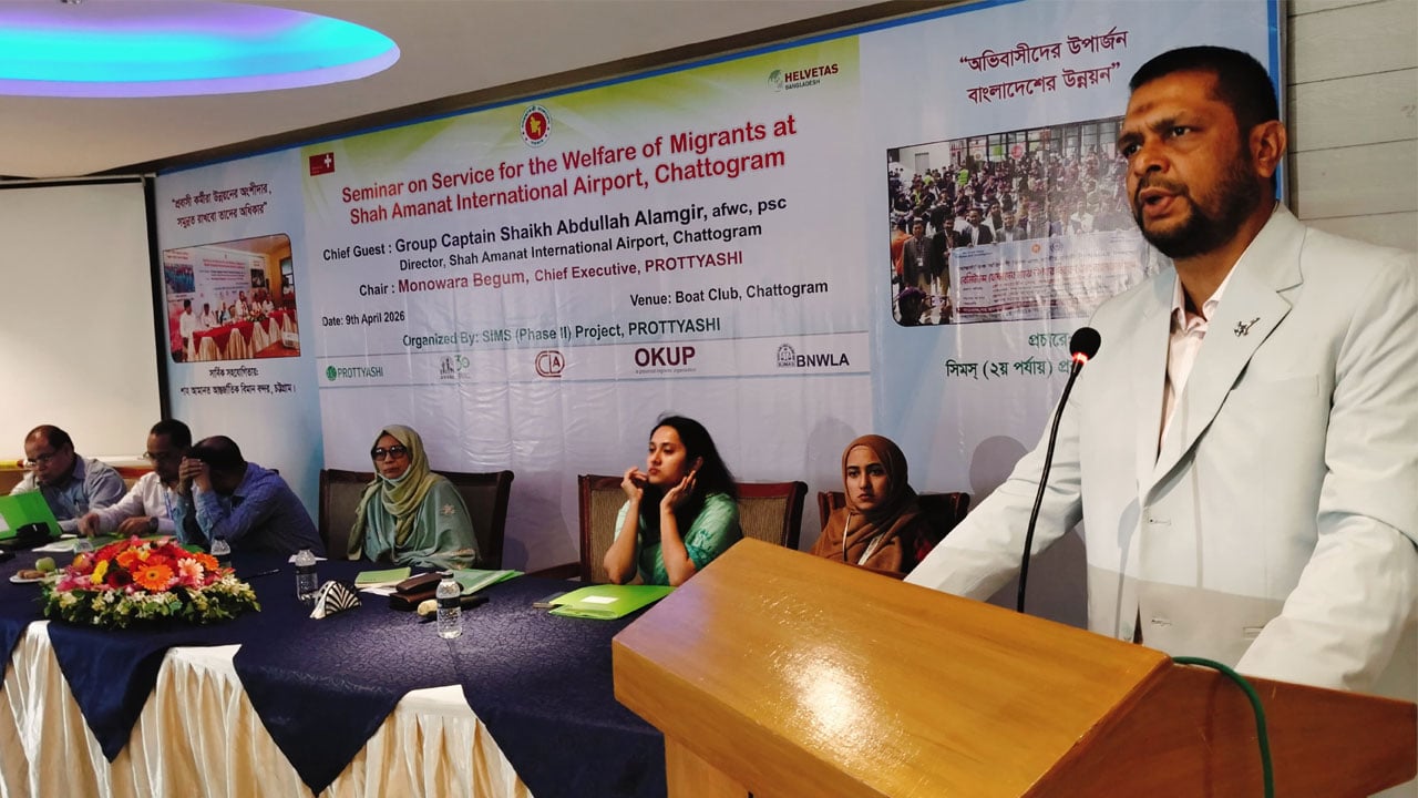চট্টগ্রাম বিমানবন্দর এখন অনেক বেশি যাত্রীবান্ধব