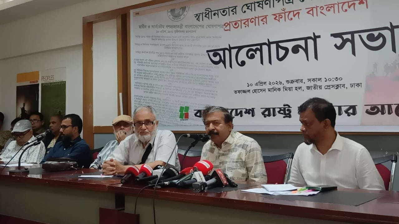 ‘গণভোটের আদেশ মেনে দ্রুত সংবিধান সংস্কার করতে হবে’