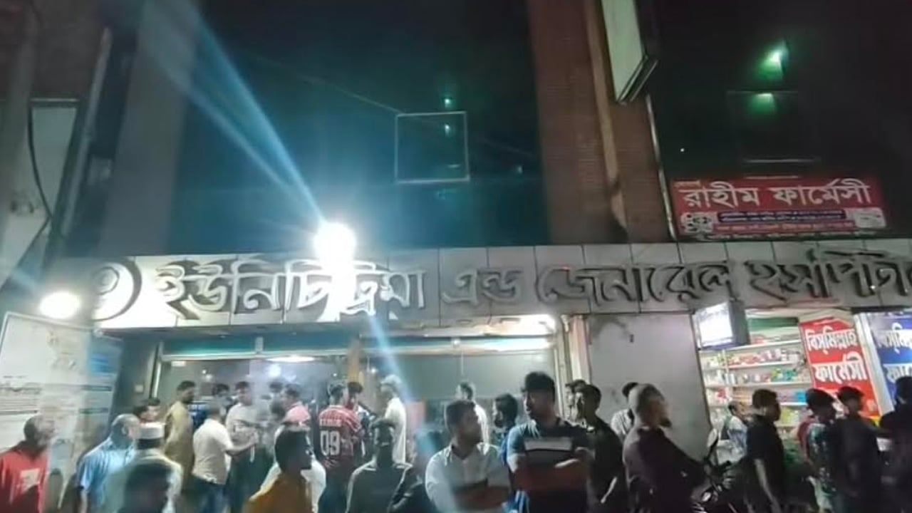 কুমিল্লায় ভুল চিকিৎসায় শিশুর মৃত্যু, হাসপাতাল বন্ধ ঘোষণা