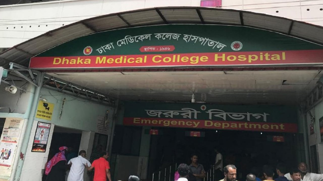 ঢামেকে চিকিৎসকের সঙ্গে হাতাহাতির অভিযোগে রোগীর স্বজন আটক
