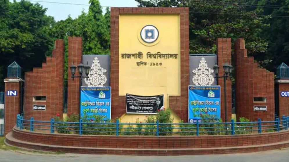 রাকসুর হল এজিএসসহ ৩ জনের আবাসিকতা বাতিল, ভিপিকে শোকজ