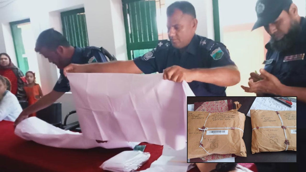 দুই কলেজ শিক্ষকের কাছে ডাকযোগে কাফনের কাপড়, তদন্তে পুলিশ
