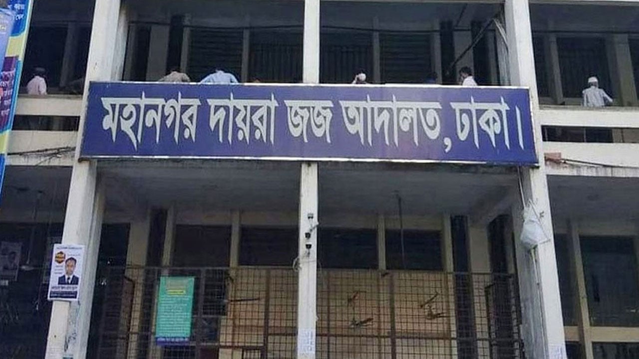 হেরোইন উদ্ধারের মামলায় দুই আসামির যাবজ্জীবন, এক নারী খালাস