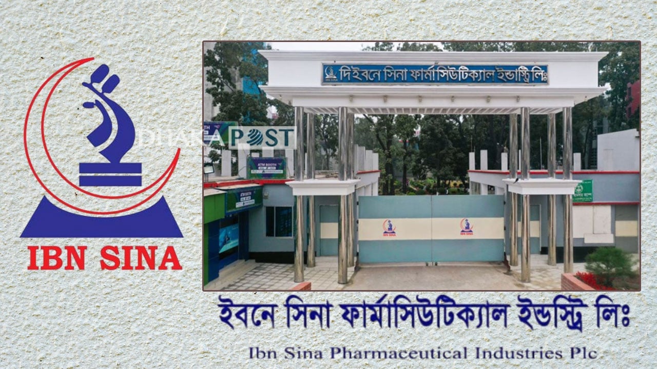 ইবনে সিনায় চাকরির সুযোগ, আবেদন চলবে আরও ৩ দিন