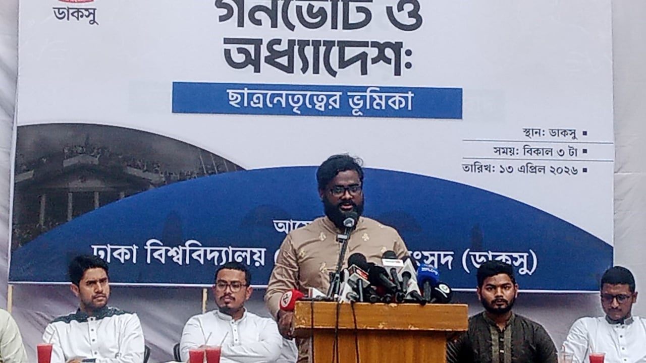 সালাউদ্দিন ও তারেক রহমানের বিএনপি এক নয়
