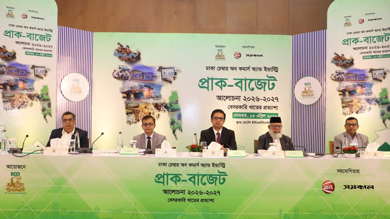 নতুন করে করের বোঝা বাড়বে না: বাণিজ্য মন্ত্রী