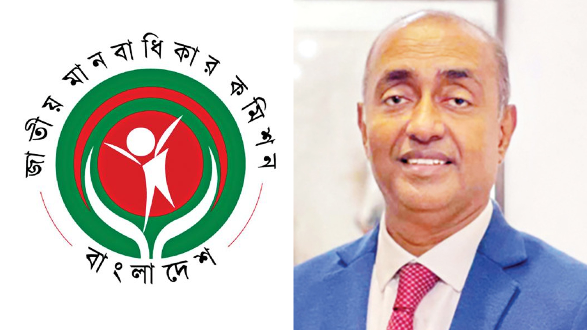 ‘সদ্যবিদায়ী’ মানবাধিকার কমিশনারদের খোলা চিঠি, আইনমন্ত্রী বললেন ‘ভুল