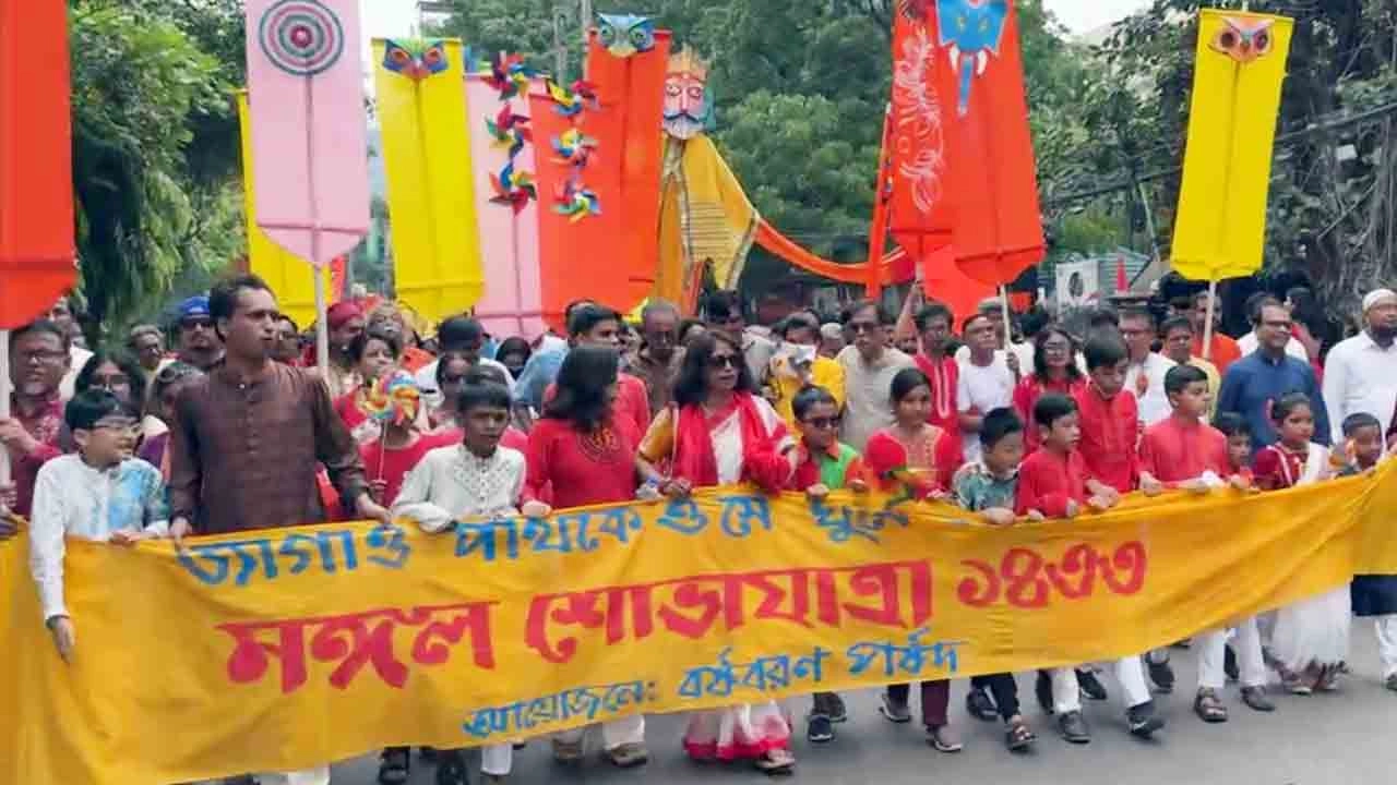 ধানমন্ডিতে মঙ্গল শোভাযাত্রায় বর্ষবরণ উৎসব অনুষ্ঠিত
