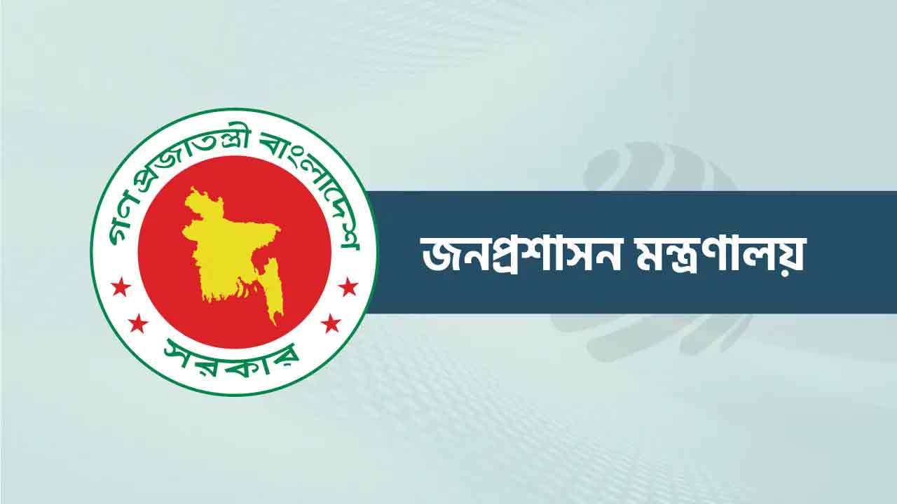 সরকারি চাকরিতে ৫ লাখ নিয়োগের প্রস্তুতি, শূন্যপদের তথ্য চেয়েছে মন্ত্রণালয়