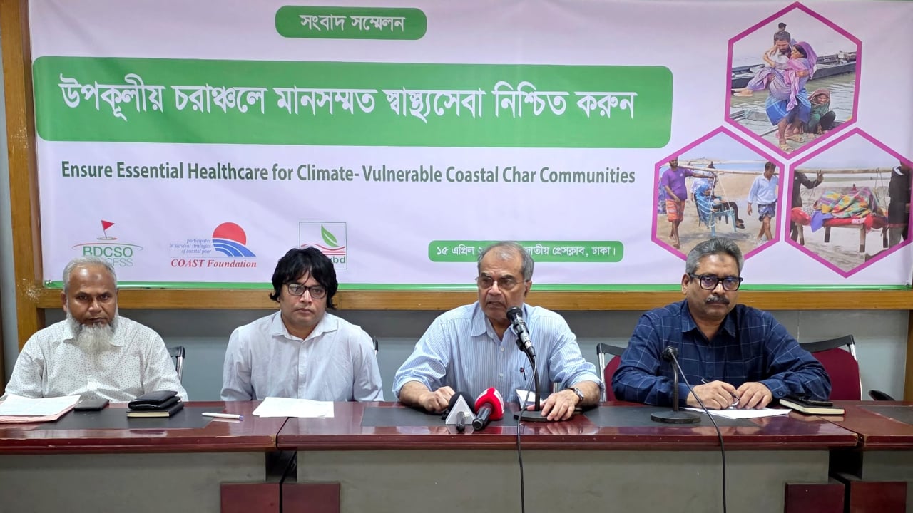 দুর্গম চরাঞ্চলে স্বাস্থ্যসেবার সংকট, উন্নয়ন অপরিহার্য