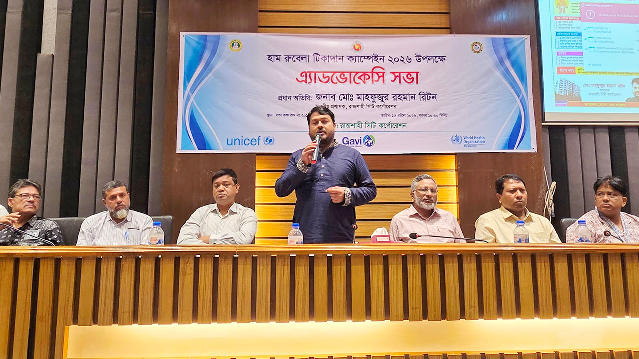 রাজশাহীতে ২০ এপ্রিল শুরু হাম-রুবেলা টিকাদান ক্যাম্পেইন