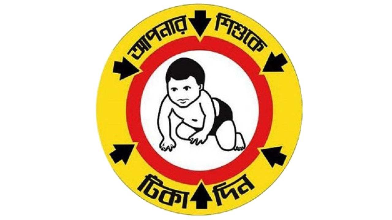 চার সিটিতে লক্ষ্যমাত্রার ৯২ শতাংশ শিশুর টিকা সম্পন্ন