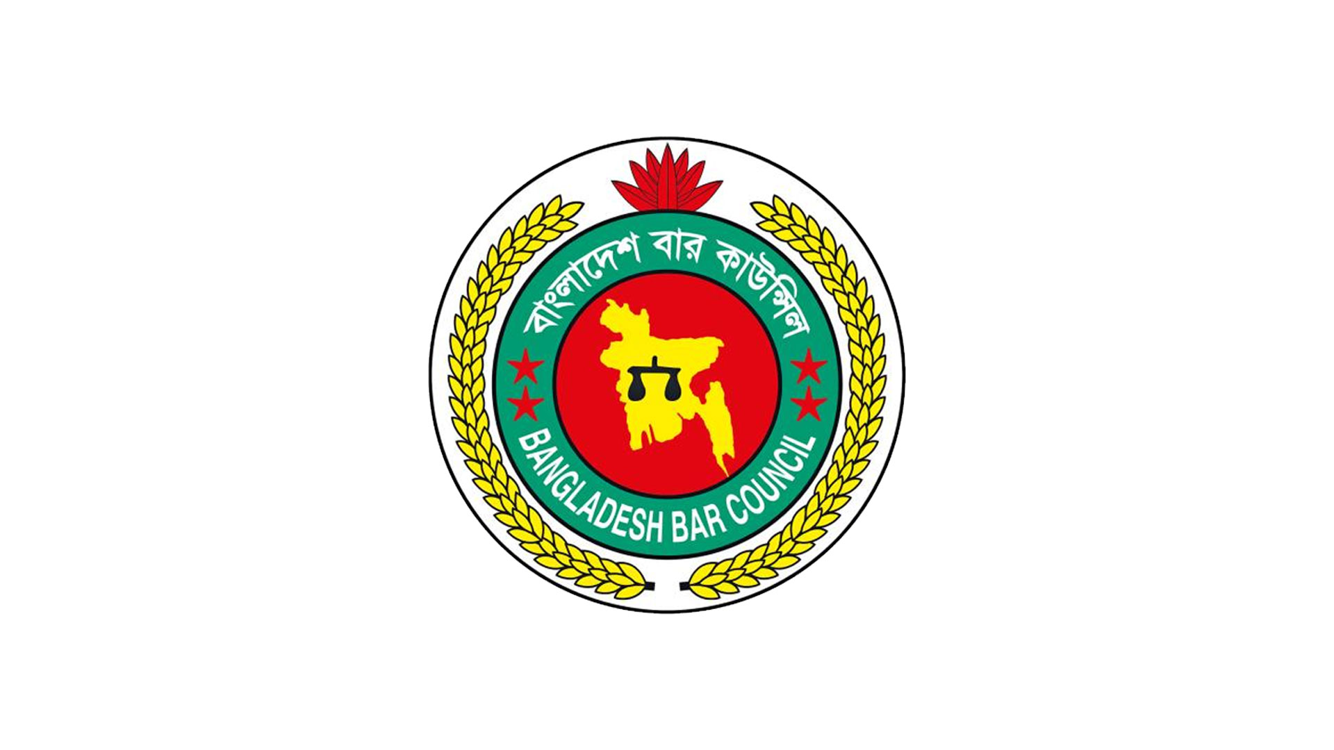 বার কাউন্সিলের নির্বাচন জ্বালানি সংকটের কারণে স্থগিত