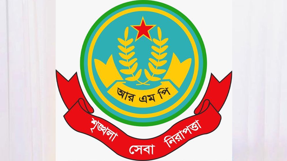 রাজশাহী মেট্রোপলিটন পুলিশের ১১ কর্মকর্তার বদলি