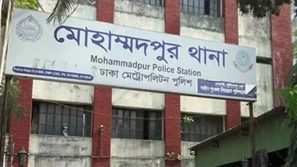 মোহাম্মদপুরে ৪ দিনের ব্যবধানে আবারও খুনের ঘটনা