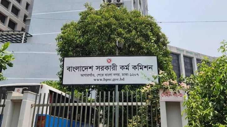 পরিবর্তন আসছে বিসিএস পরীক্ষার সিলেবাসে