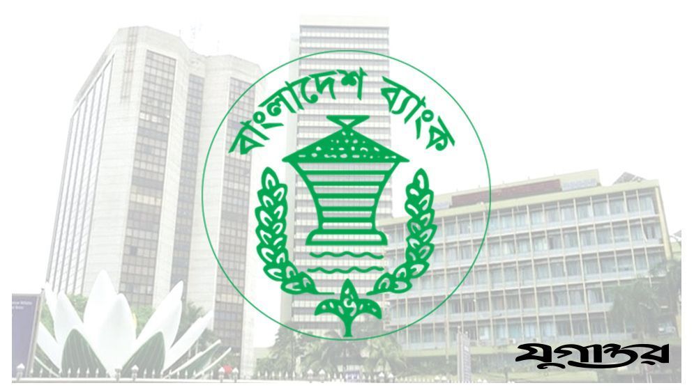 নিলামে আরও ৫ কোটি মার্কিন ডলার কিনল কেন্দ্রীয় ব্যাংক