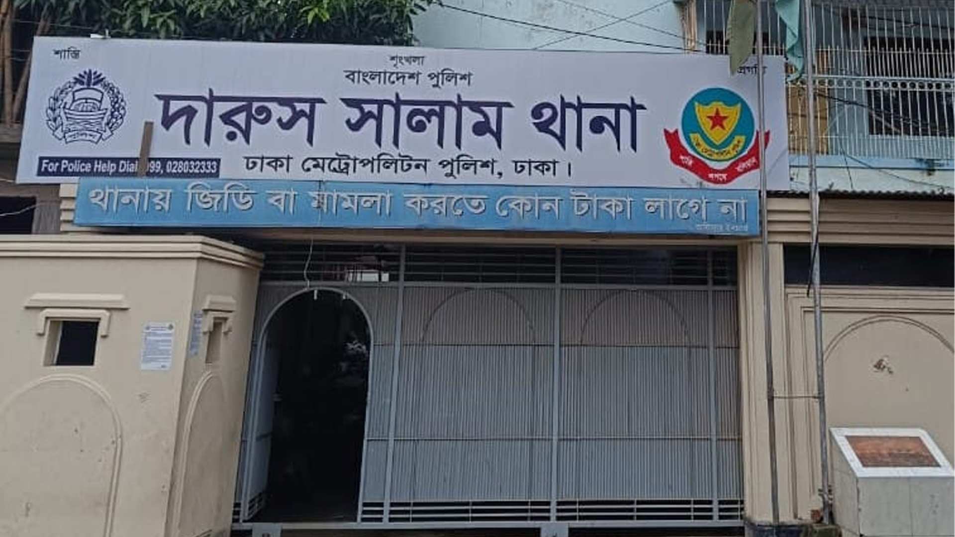 ৩ মাসের শিশুকে হত্যা, সৎ বাবা গ্রেপ্তার