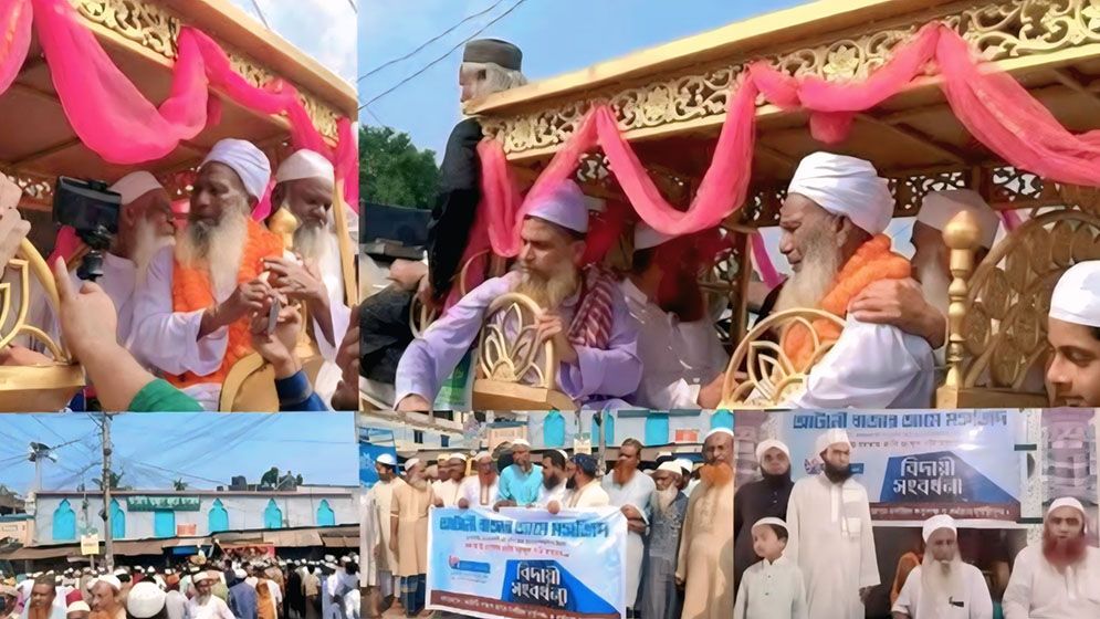 ৪৫ বছর ইমামতির পর রাজকীয় বিদায় গনী হুজুরের