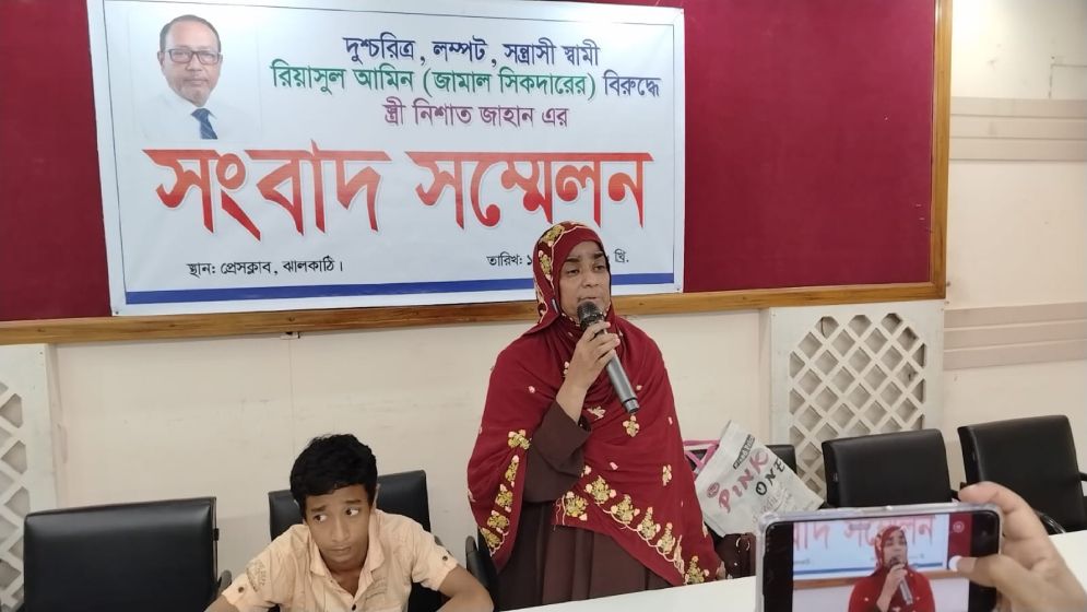 বিএনপি নেতার বিরুদ্ধে স্ত্রীর নির্যাতনের অভিযোগ
