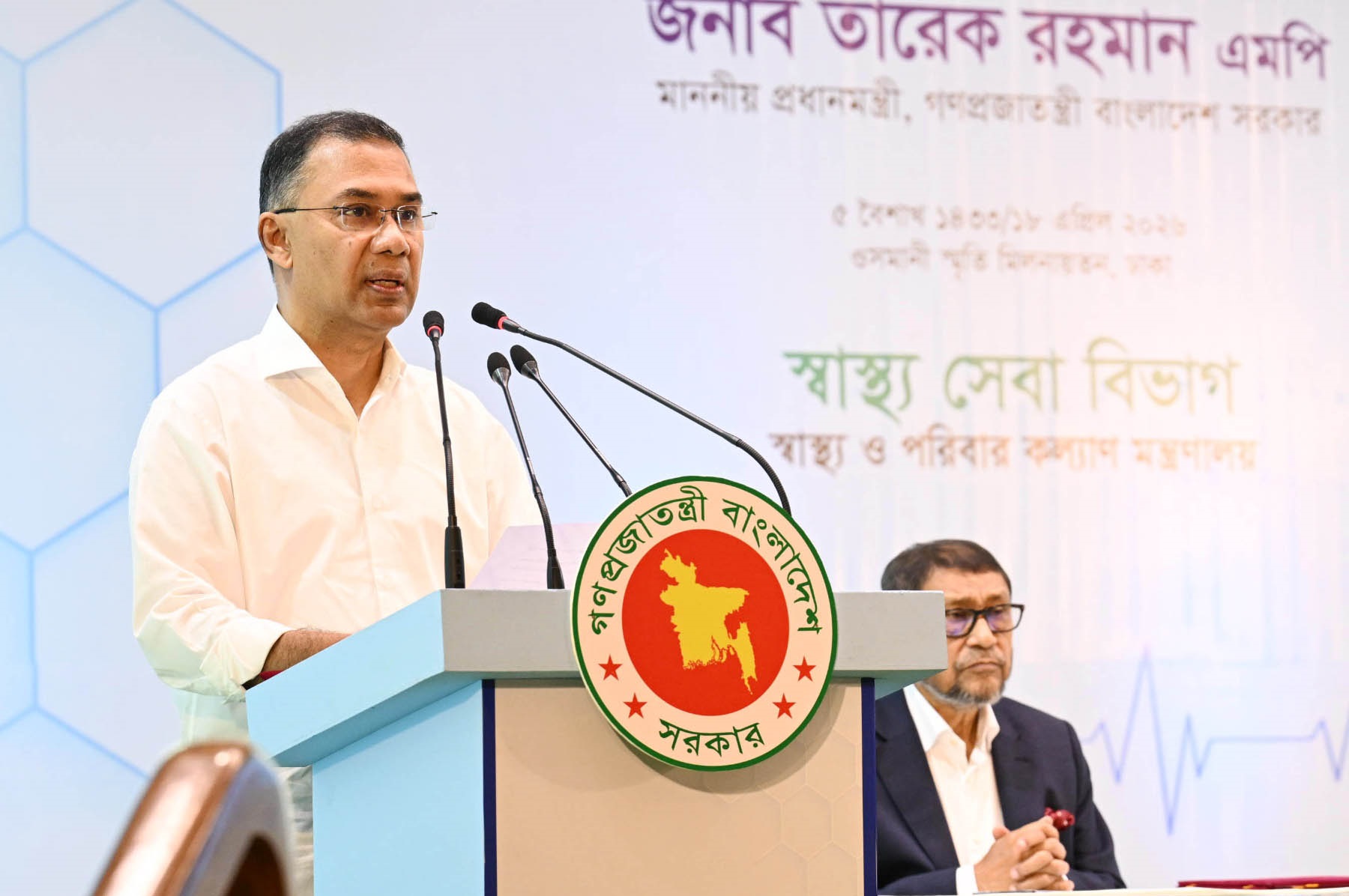 উপজেলা স্বাস্থ্যসেবার মানোন্নয়ন ও বিকেন্দ্রীকরণে সরকার বদ্ধপরিকর: