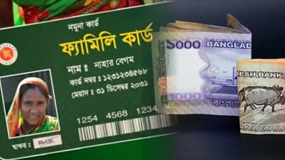 ফ্যামিলি কার্ড পেয়েছে ৩৭,৫৬৭ পরিবার: প্রধানমন্ত্রীর উপদেষ্টা