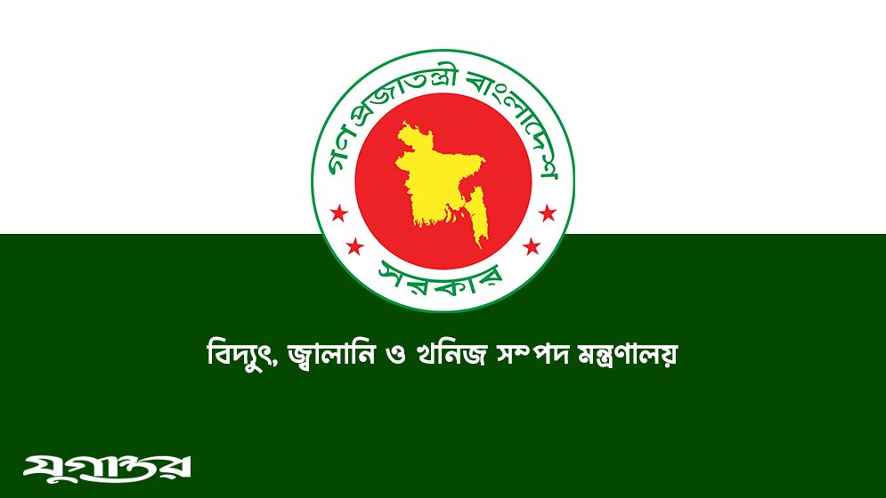 ‘ফুয়েল পাস বিডি’ আ্যাপ নিয়ে জ্বালানি মন্ত্রণালয়ের সুখবর