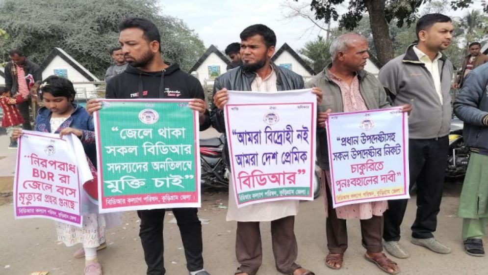 শহিদ তিন বিডিআরকে রাষ্ট্রীয় মর্যদা দেওয়ার দাবি