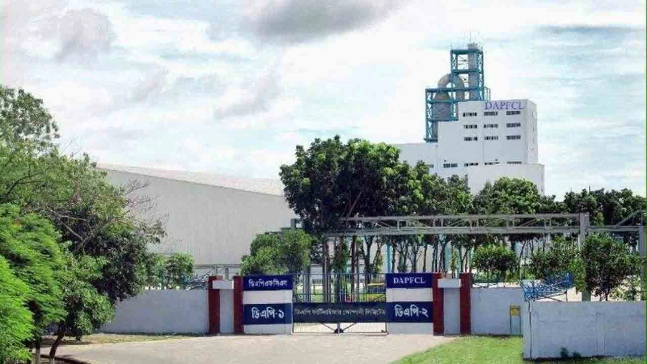 অ্যামোনিয়ার অভাবে বন্ধ হয়ে গেল ডিএপি সার কারখানা