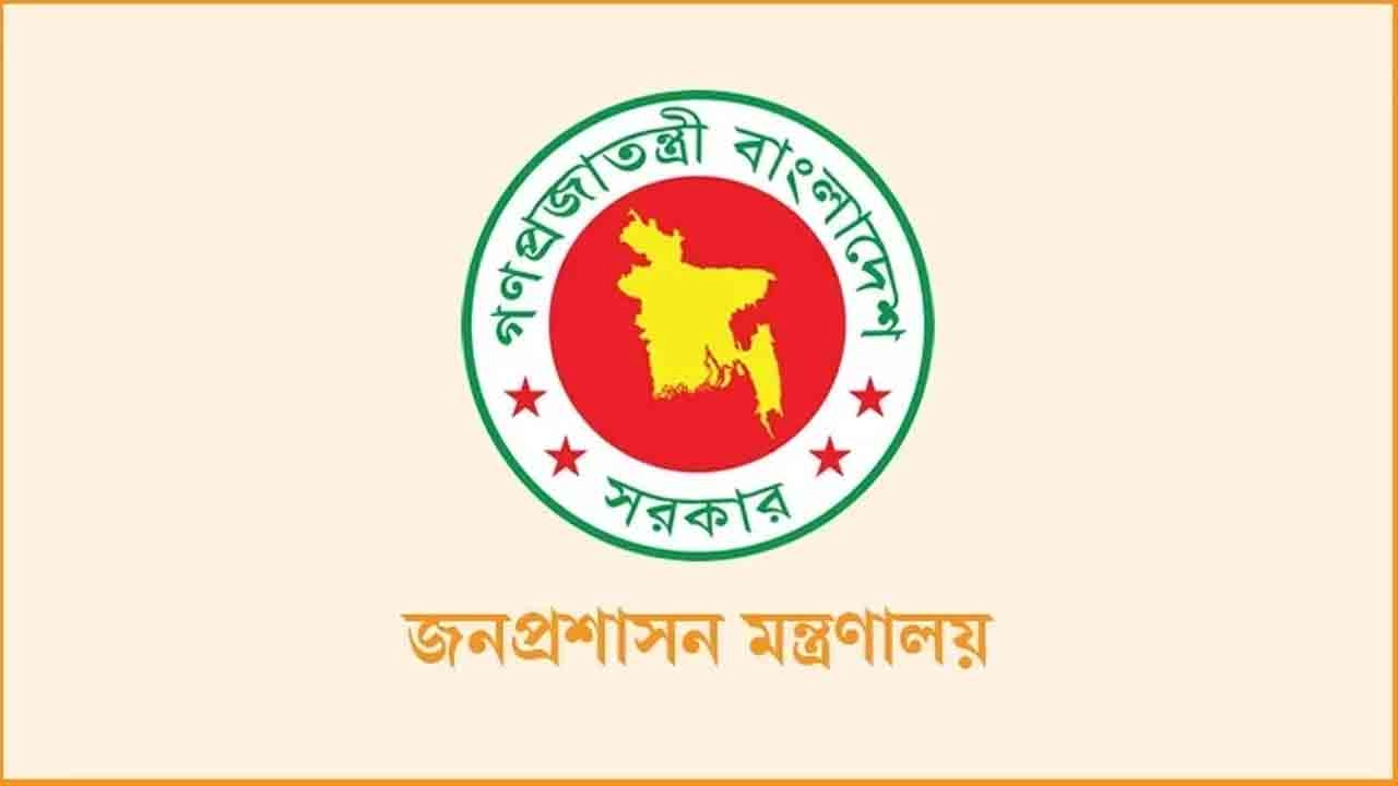 সচিব পদমর্যাদায় চুক্তিভিত্তিক নিয়োগ পেলেন ৩ কর্মকর্তা