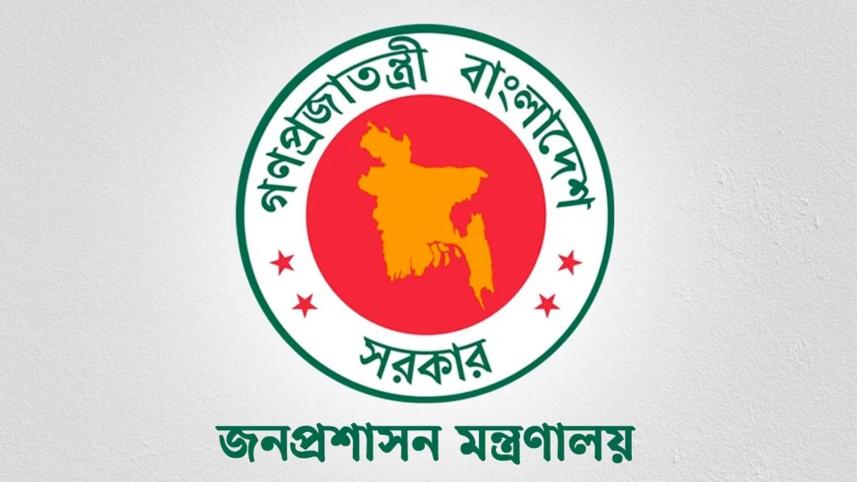 সচিব পদমর্যাদায় চুক্তিভিত্তিক নিয়োগ পেলেন ৩ কর্মকর্তা