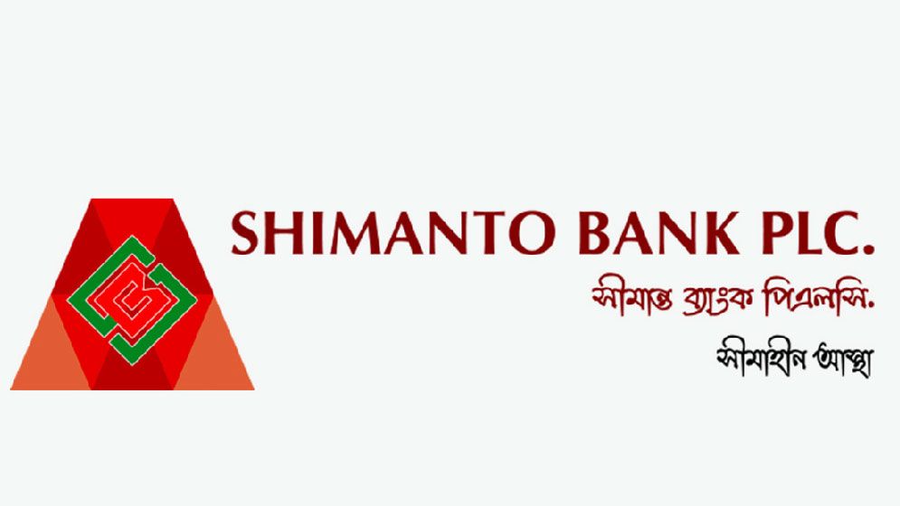 সীমান্ত ব্যাংকে চাকরির সুযোগ, আবেদনের শেষ তারিখ ১৫ মে ২০২৬