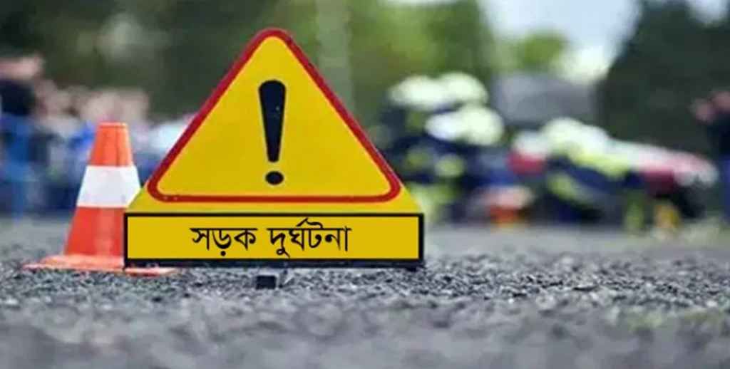 ফরিদপুরে ট্রাক্টরের ধাক্কায় কলেজছাত্রীর মৃত্যু