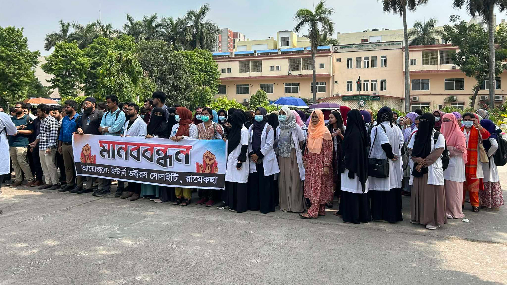 রামেকে ইন্টার্ন চিকিৎসকদের ২৪ ঘণ্টার কর্মবিরতি শুরু